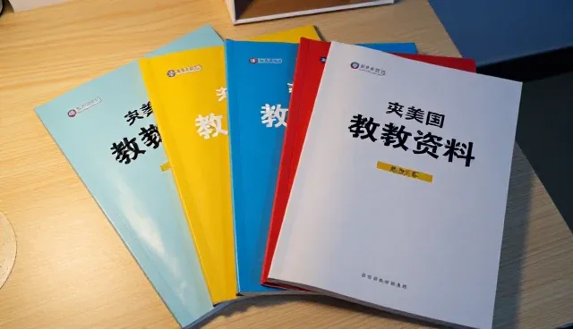 教辅资料套装在教育咨询业务中的发展趋势分析