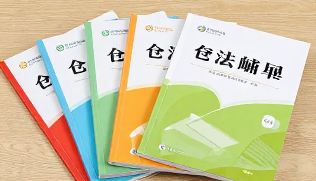 考试辅导产品在使用中如何有效维护